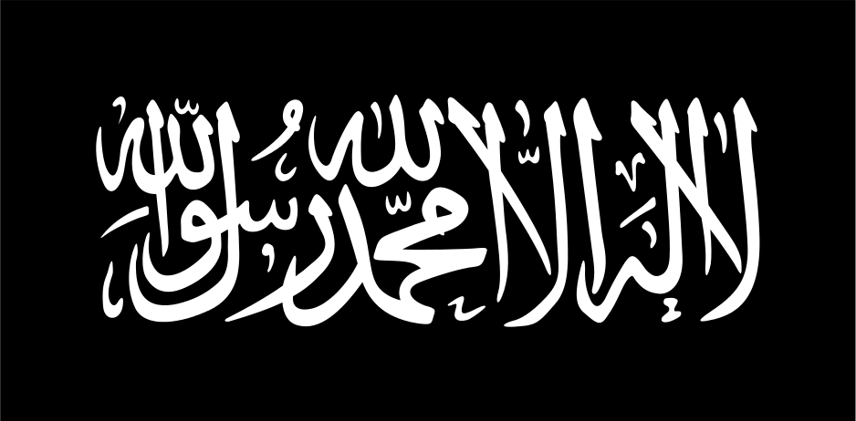 flag_of_jihad-svg